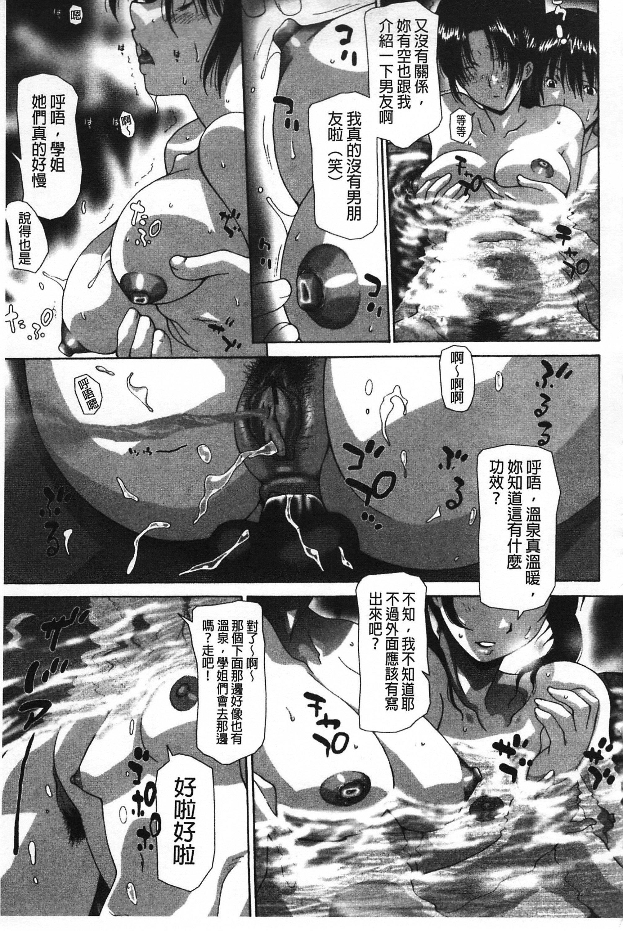 [伊沢慎壱]母魂[C2070][伊沢慎壱]母魂[C2070]