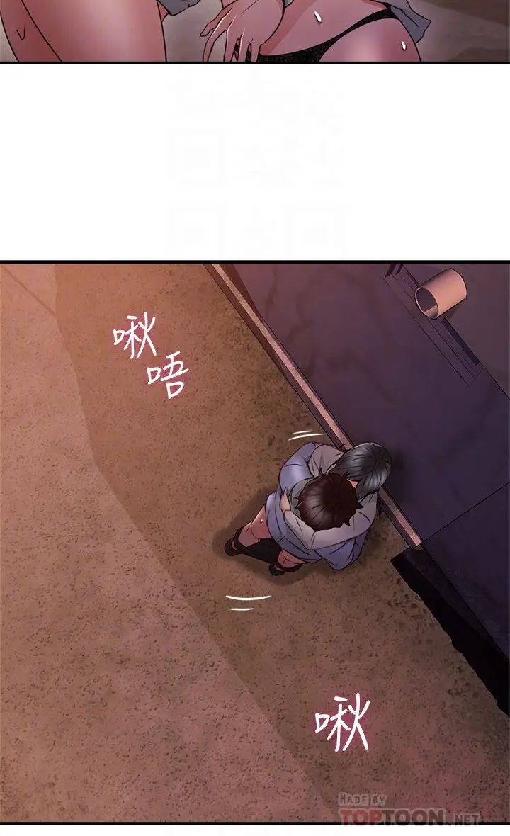 邻居人妻第15话-淫乱的化身