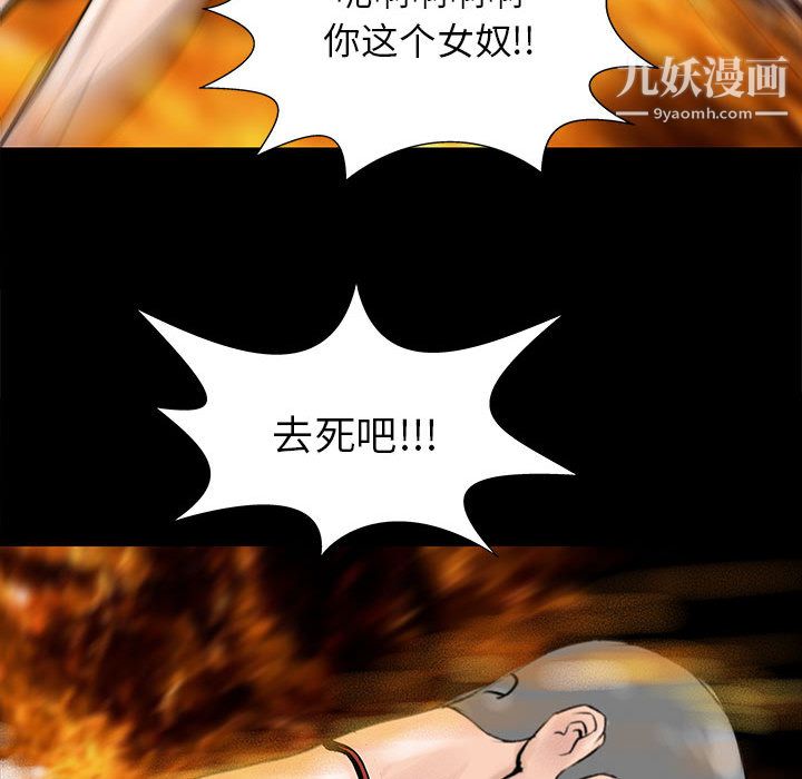 PROTO109第55话