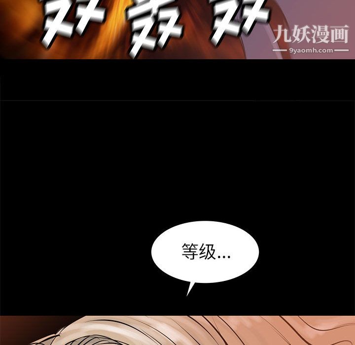 PROTO109第55話