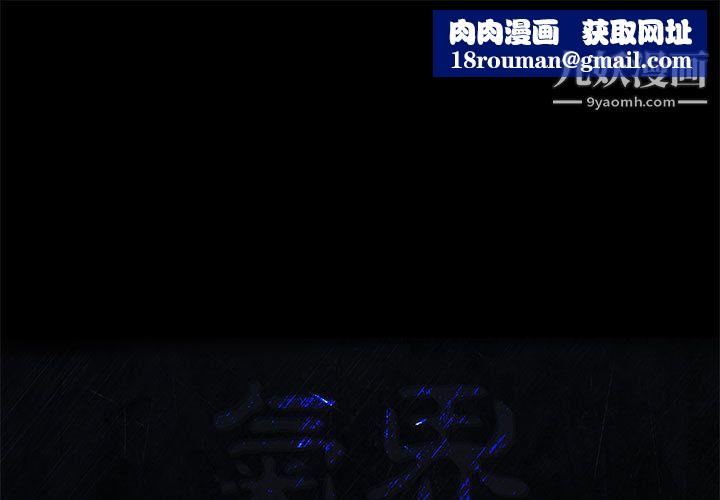 PROTO109第56话