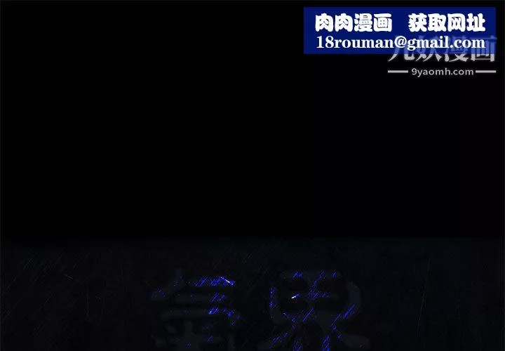 PROTO109第56話