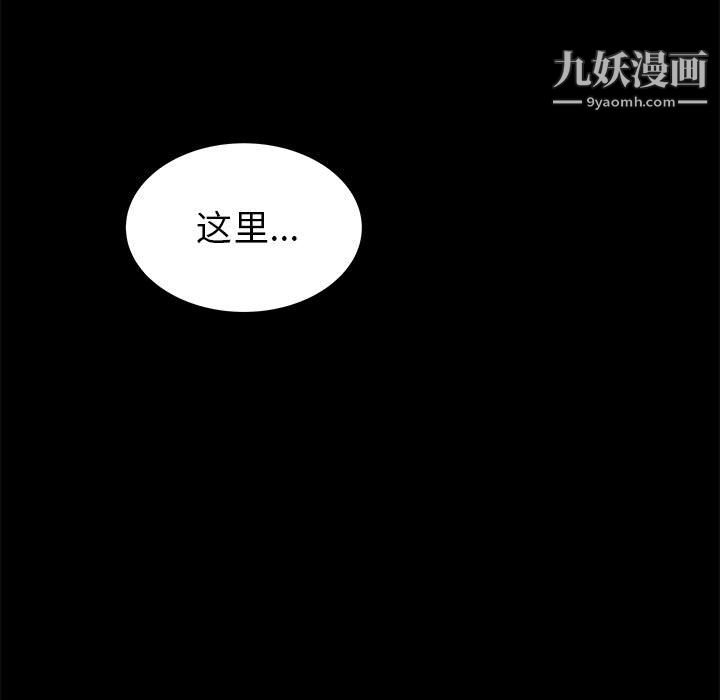 PROTO109第56话