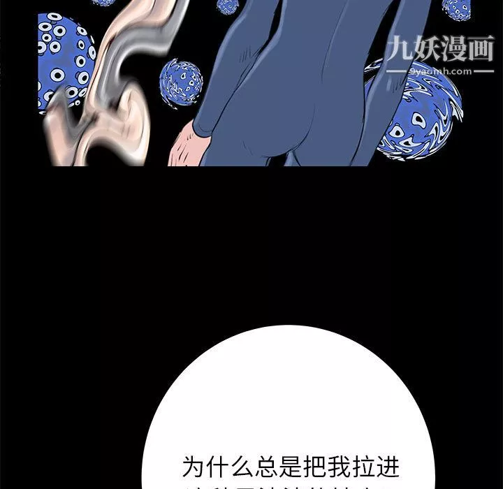 PROTO109第56話