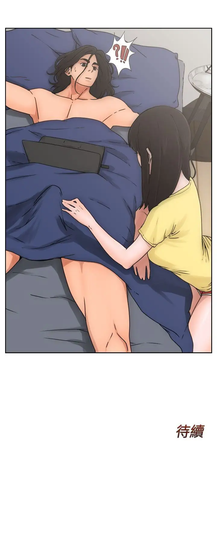 解禁第5话