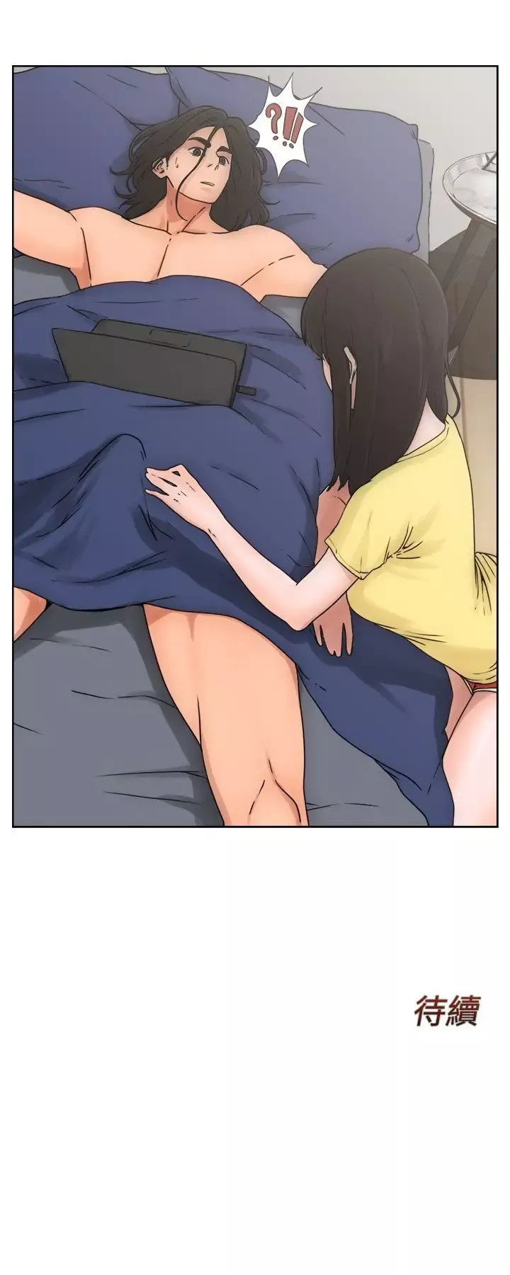 解禁第5话