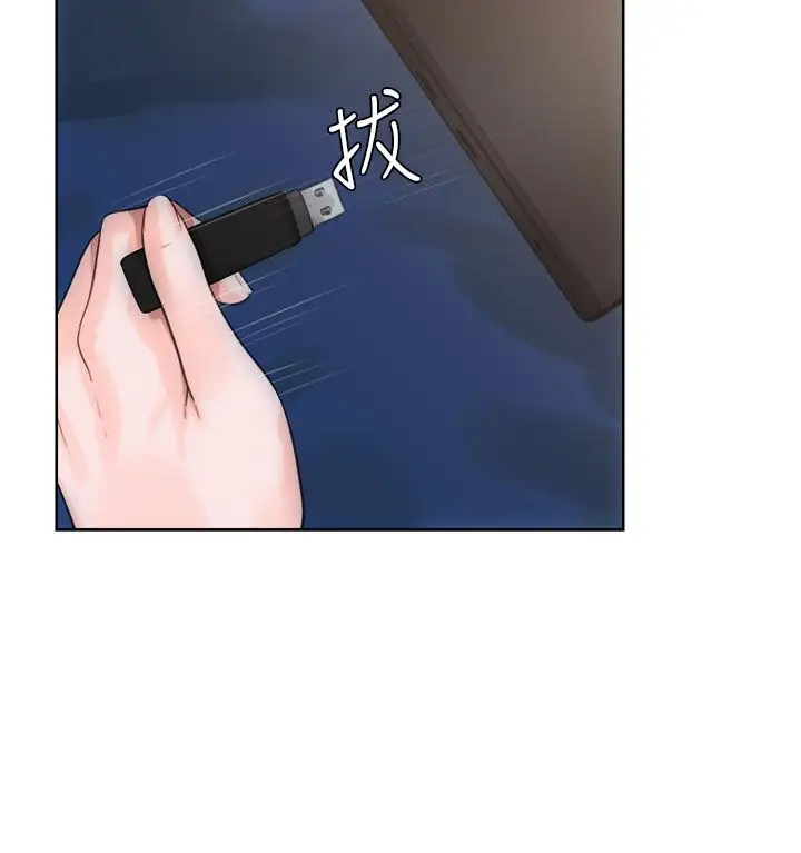 解禁第6话