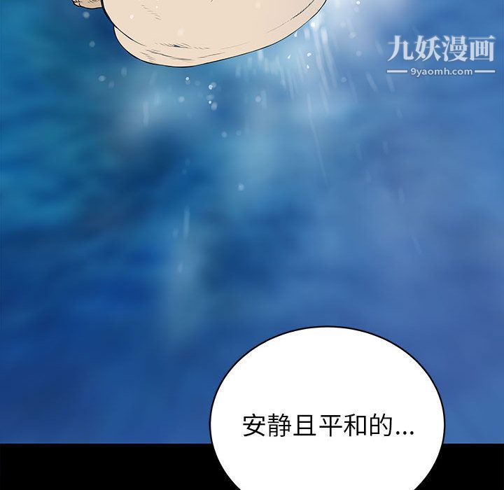 PROTO109第56话