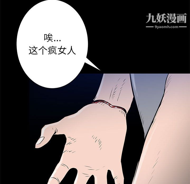 PROTO109第56话