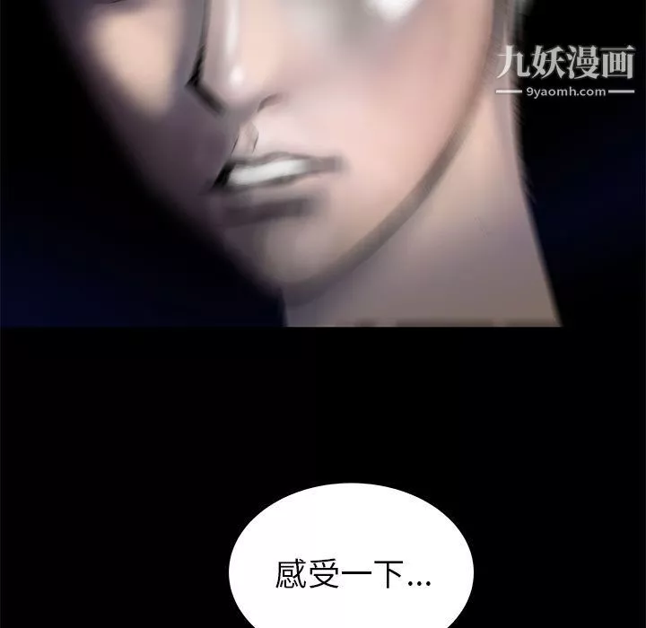 PROTO109第56話