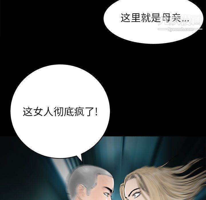 PROTO109第56話