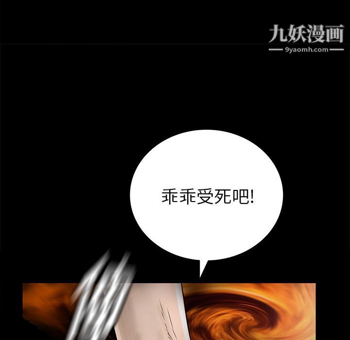 PROTO109第56話