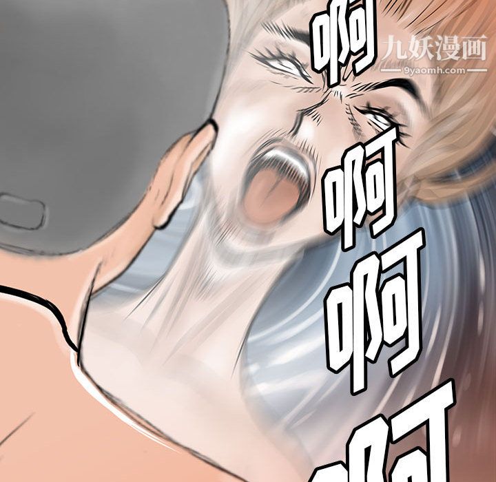 PROTO109第56話