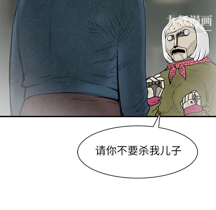 PROTO109第56話