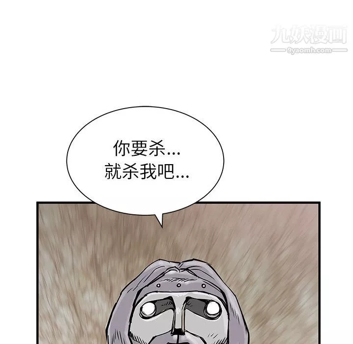 PROTO109第56話