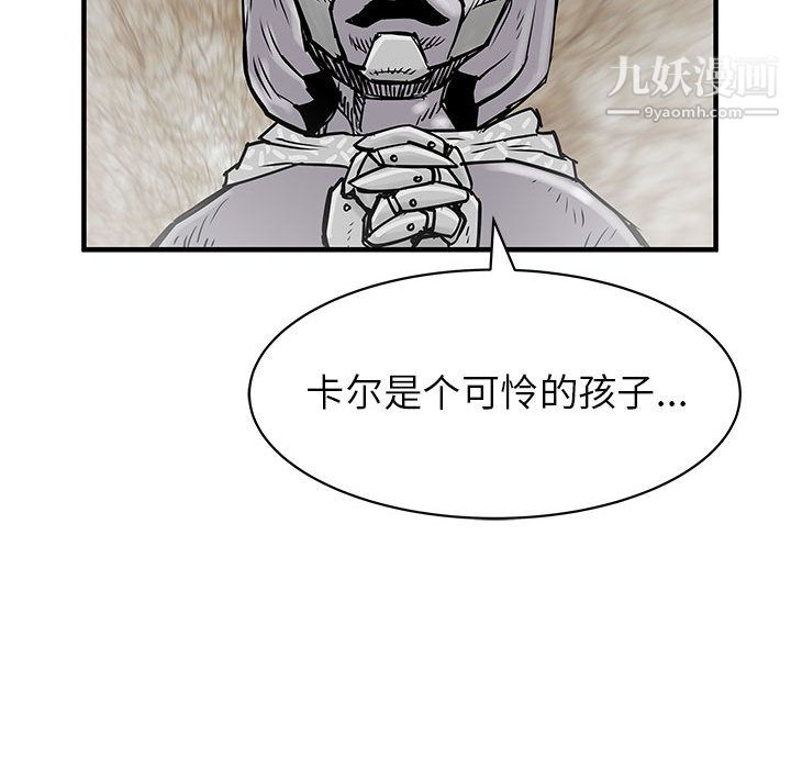 PROTO109第56话