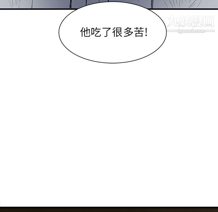 PROTO109第56話