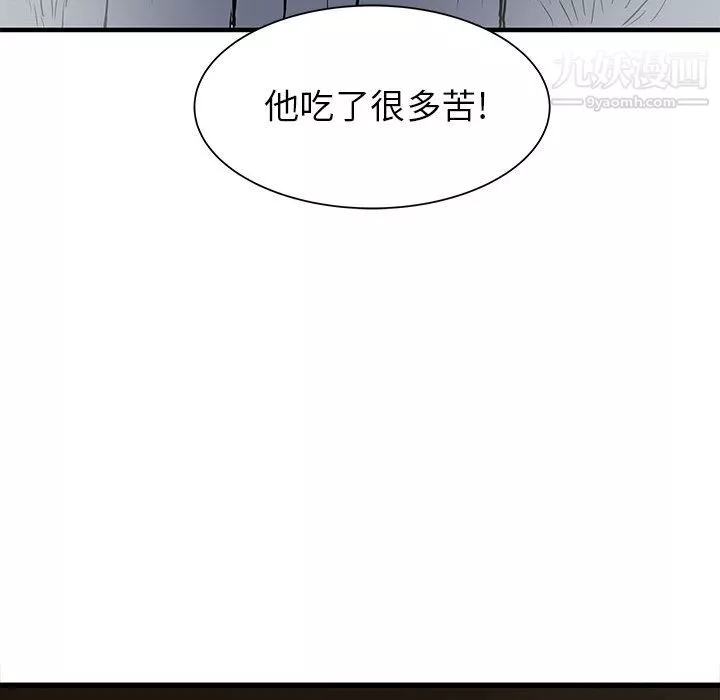 PROTO109第56話
