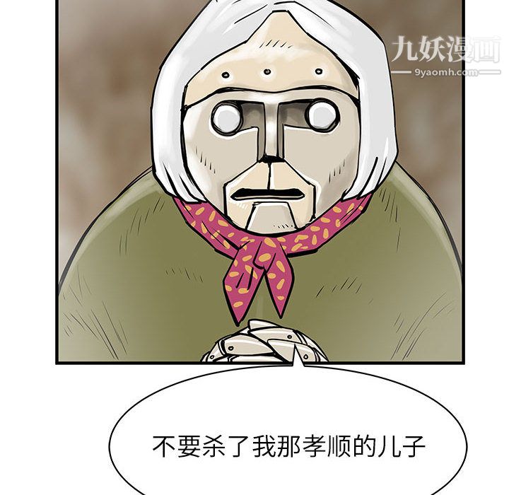 PROTO109第56話