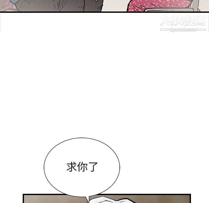 PROTO109第56話