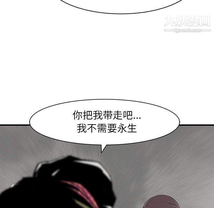 PROTO109第56话