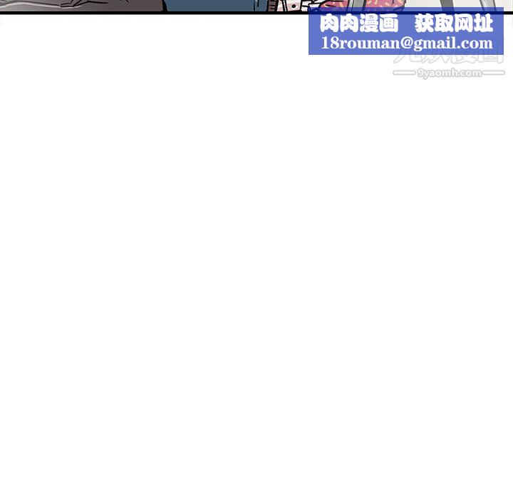 PROTO109第56话