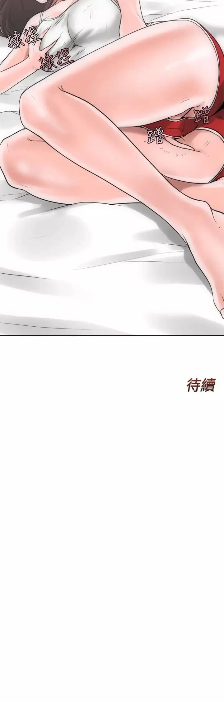 解禁第6话