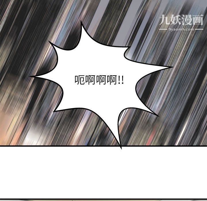 PROTO109第56話