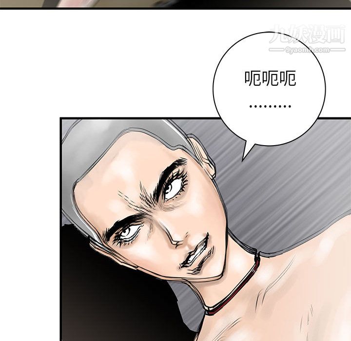 PROTO109第56话