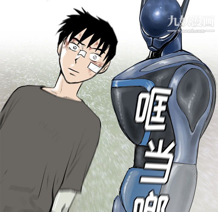 PROTO109第56話