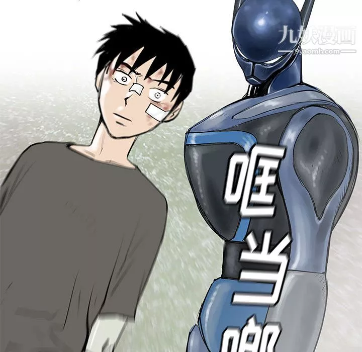PROTO109第56話