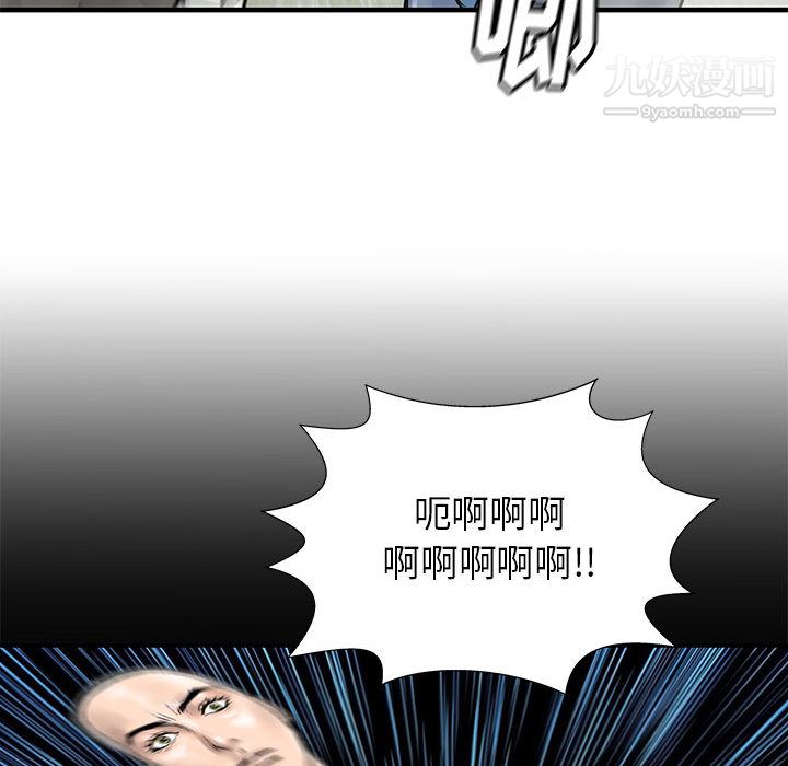 PROTO109第56話