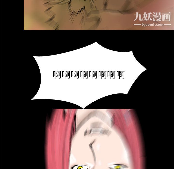 PROTO109第56話