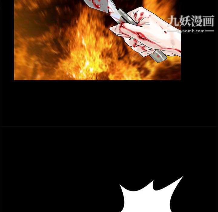 PROTO109第56话