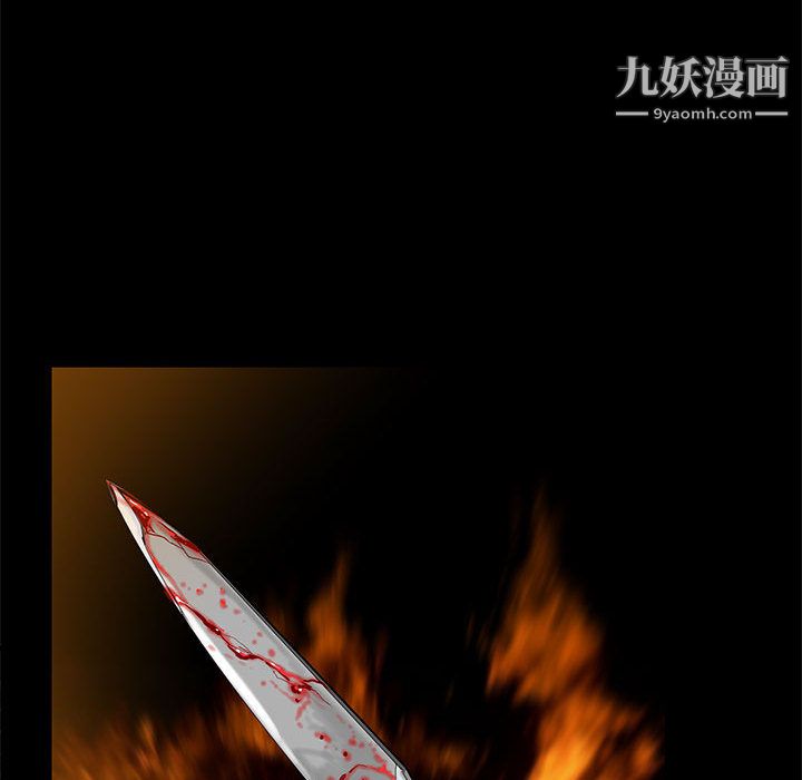 PROTO109第56話