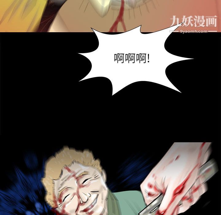 PROTO109第56话