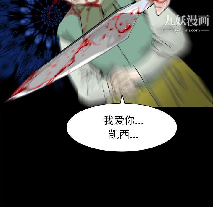 PROTO109第56话