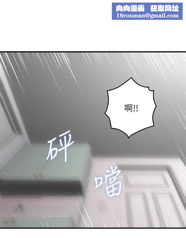 鄰居人妻第17話-老婆害羞的掀起裙子