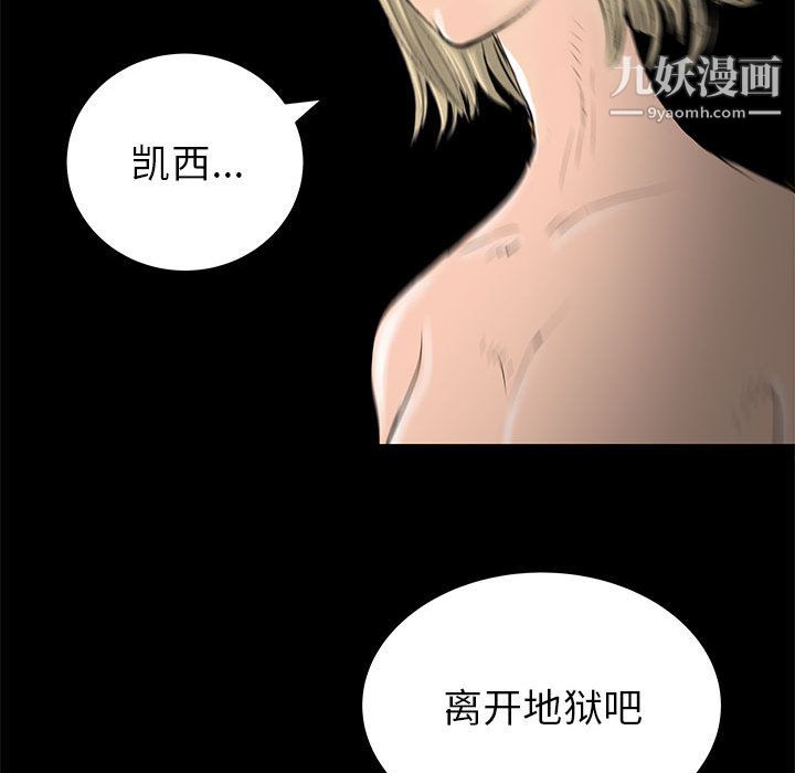 PROTO109第56话