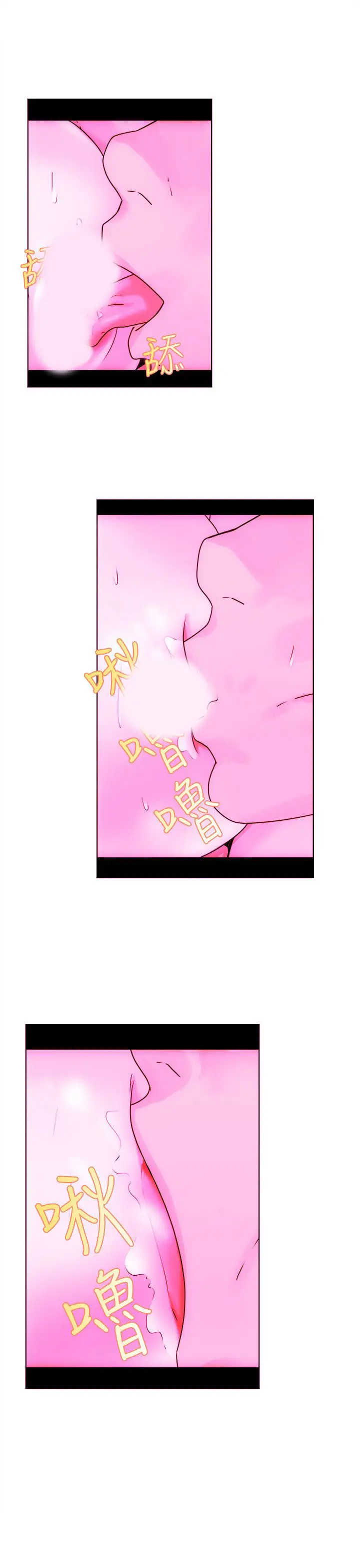解禁第7话