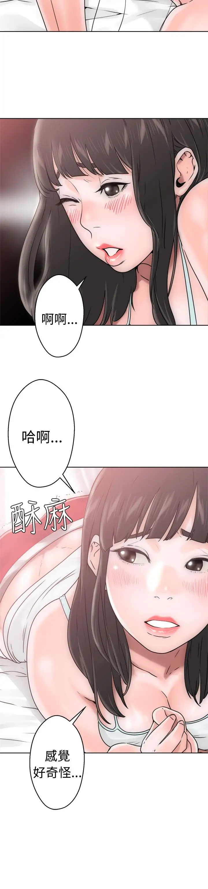 解禁第7话