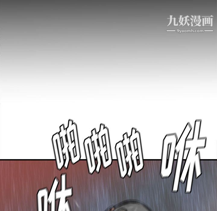 PROTO109第56話