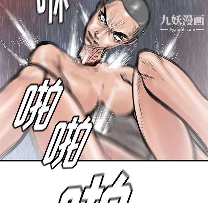 PROTO109第56话