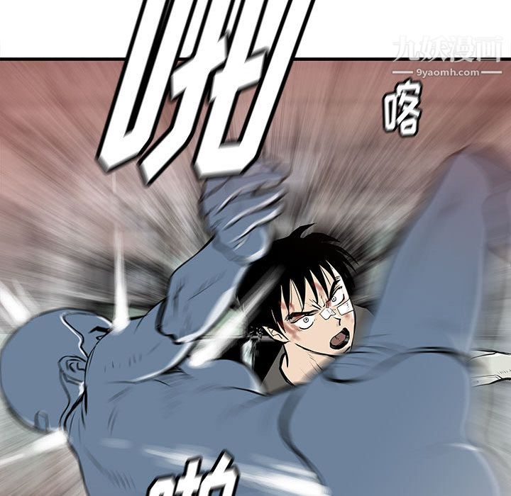 PROTO109第56話