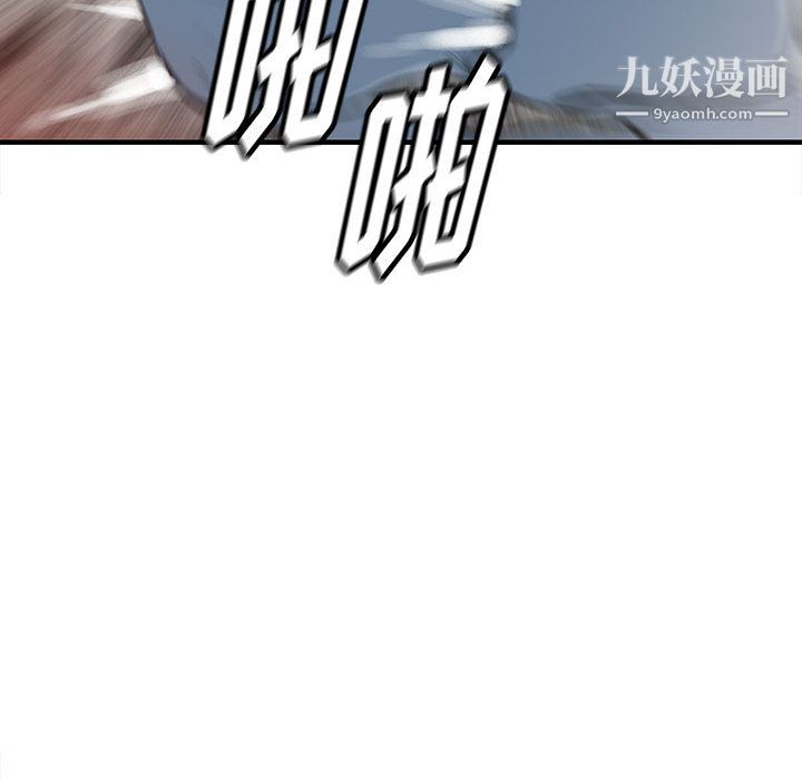 PROTO109第56話