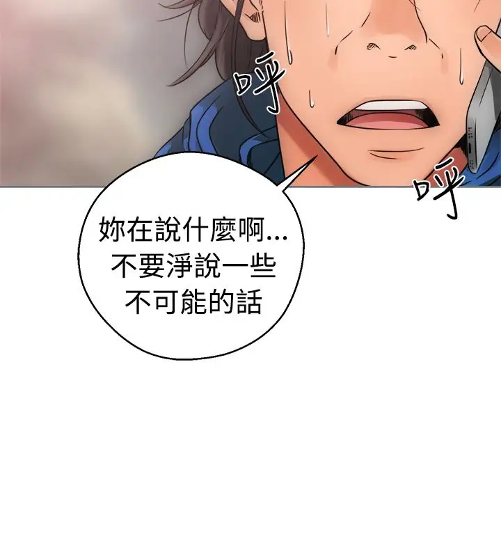 解禁第7话