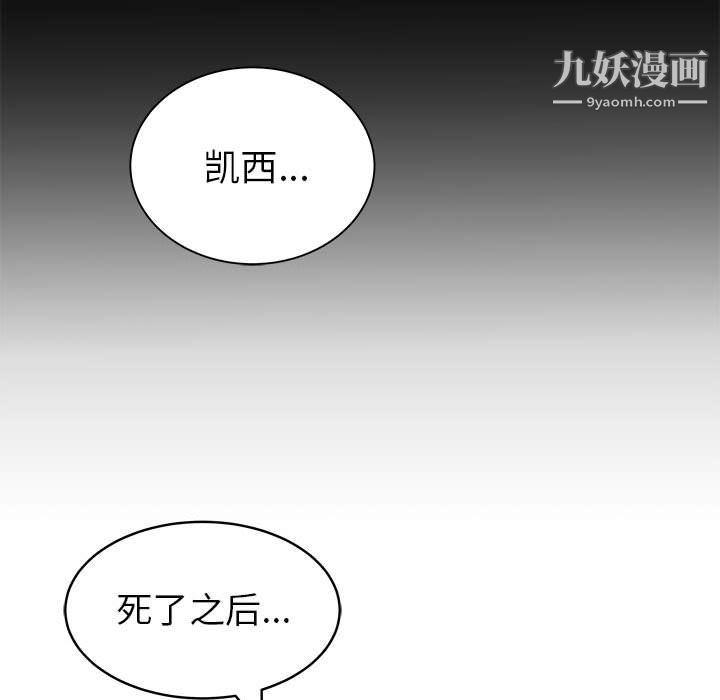 PROTO109第56話