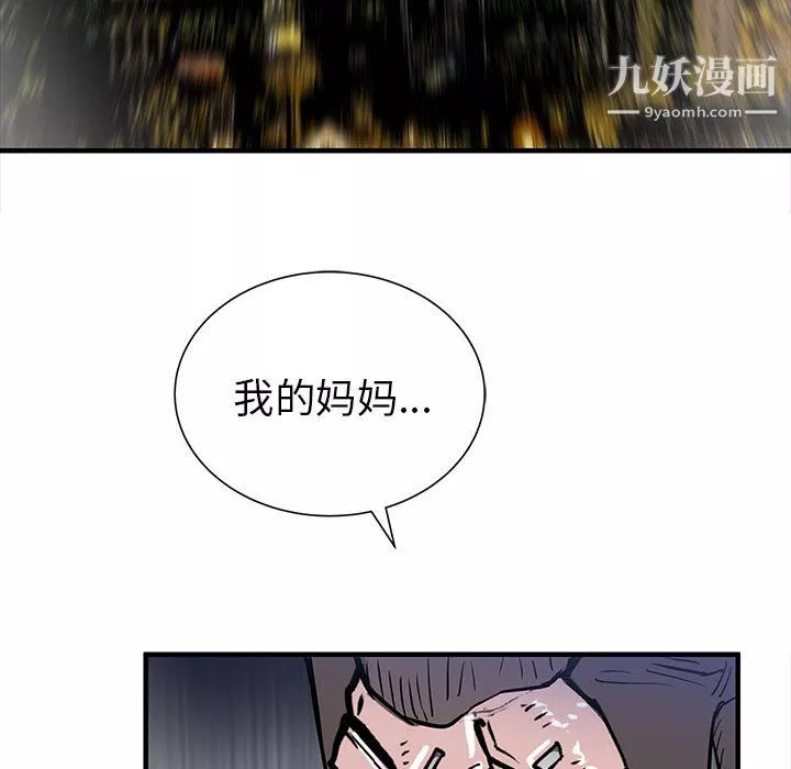 PROTO109第56話