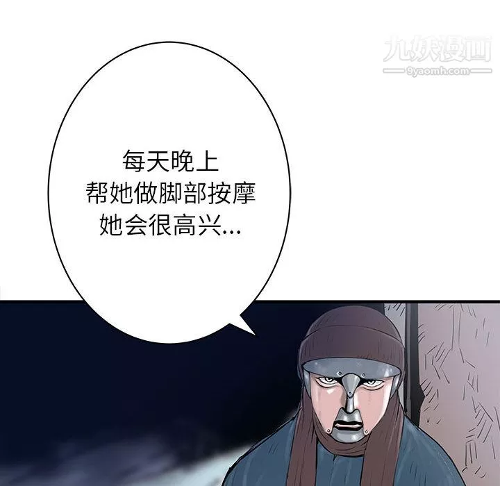 PROTO109第56話