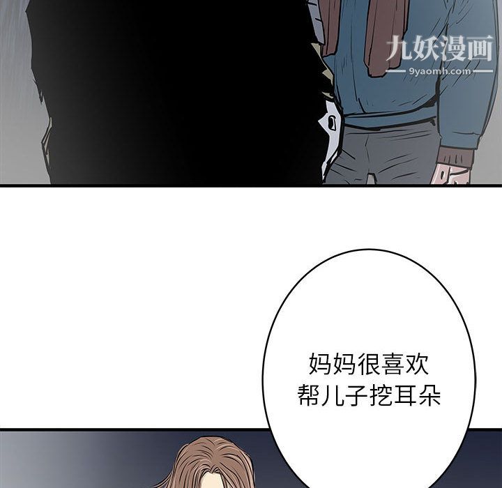 PROTO109第56话